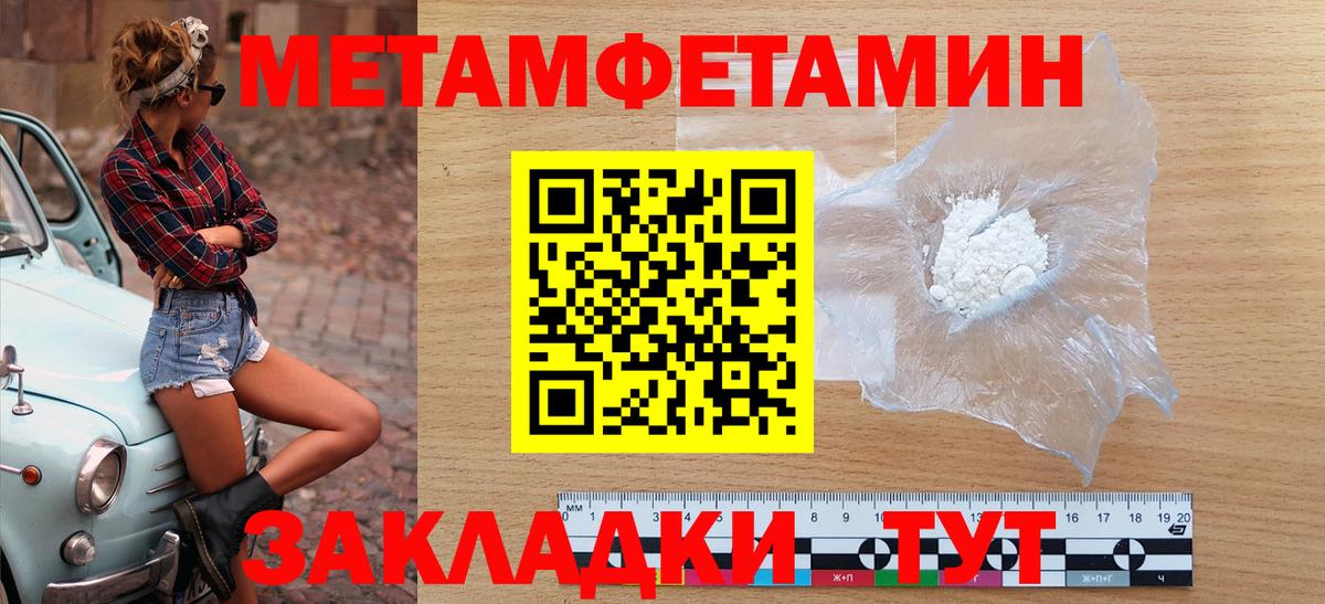 блэк спрут   Амфетамин  Вход с VPN  Amphetamine Premium  Губаха 