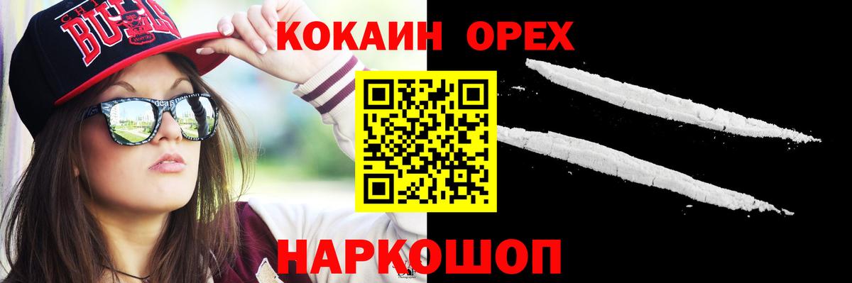 COCAIN VHQ Губаха