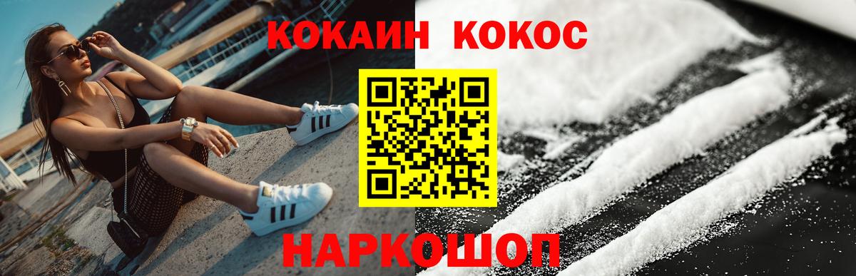 Губаха  купить наркотик  Вход с VPN  Cocaine Боливия  COCAIN Эквадор 
