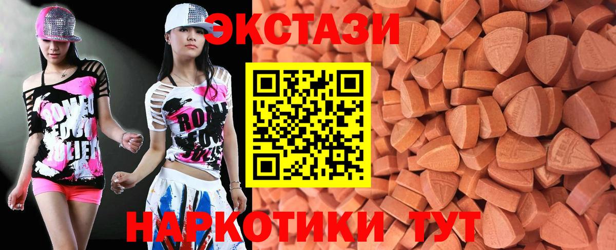Ecstasy DUBAI Губаха