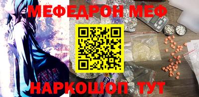 соль ск Малгобек