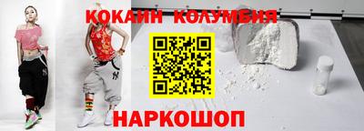 соль ск Малгобек