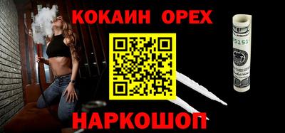 кокаин колумбия Малоярославец