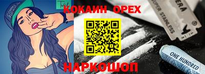 кокаин колумбия Малоярославец