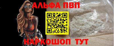 соль ск Малгобек