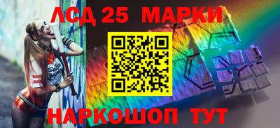 трава Мариинск
