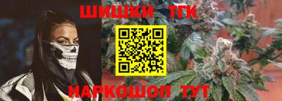 соль ск Малгобек