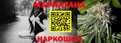 соль ск Малгобек