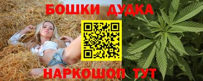 соль ск Малгобек