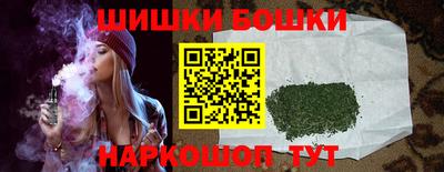 соль ск Малгобек