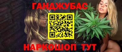 трава Мариинск