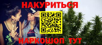 трава Мариинск