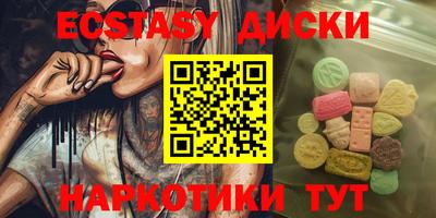 трава Мариинск