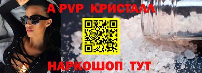 трава Мариинск