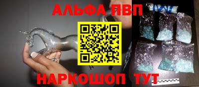 соль ск Малгобек
