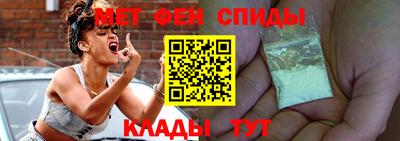 соль ск Малгобек