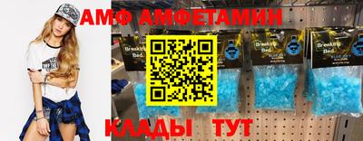 соль ск Малгобек