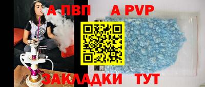 соль ск Малгобек