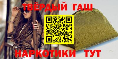 соль ск Малгобек