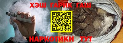 соль ск Малгобек
