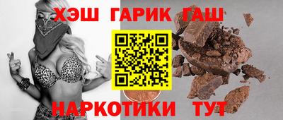 трава Мариинск