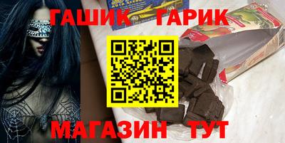 трава Мариинск