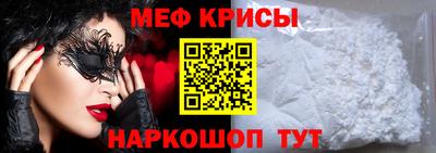 трава Мариинск