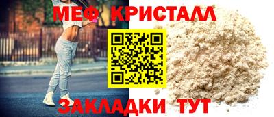 трава Мариинск