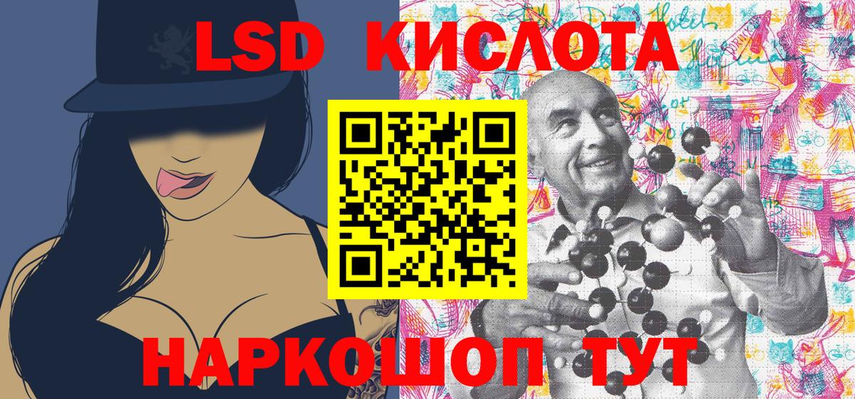 Губаха  Наркотические марки 1500мкг  Наркотические марки  Вход с VPN 