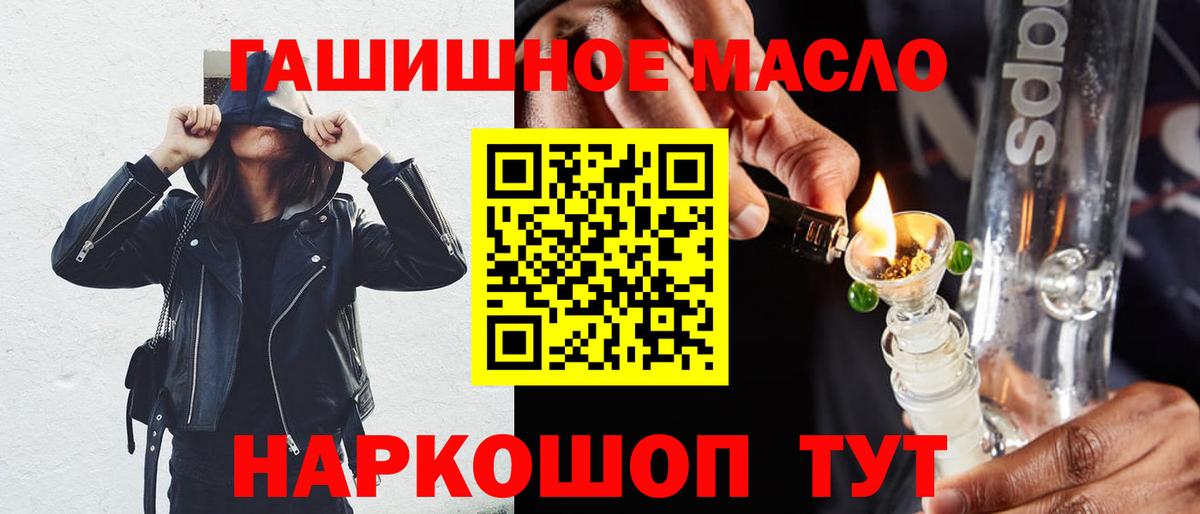 Дистиллят ТГК вейп с тгк Губаха