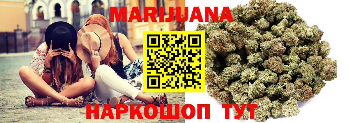 Бошки Шишки SATIVA & INDICA  Бошки Шишки OG Kush  Каннабис сатива  Губаха  Вход с VPN 