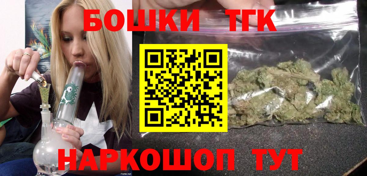 Бошки Шишки White Widow Губаха